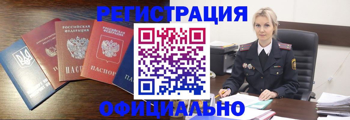 регистрация для дет. сада в Морозовске